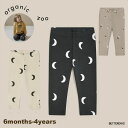【1000円OFFクーポン配布中5月 お買い物マラソン】レギンス キッズ ベビー オーガニックズー Organic Zoo Black Midnight Des...