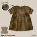 ワンピース キッズ ベビー オーガニックズー ギンガムチェック Organic Zoo Blueberry / Chestnut Gingham Gather Dress【国内正規品】 15BBGHGD 13GHGDOZ