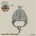ニット帽 ベビー オーガニックズー タッセル Organic Zoo Feather Tassel Wool Hat【国内正規品】 FTASSHAT