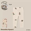 【1000円OFFクーポン配布中5月 お買い物マラソン】レギンス キッズ ベビー オーガニックズー Organic Zoo Olive Garden / Ter...
