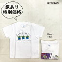 【1000円OFFクーポン配布中5月 お買い物マラソン】【訳あり品/20%OFF】Tシャツ キッズ トイストーリー TOYSTORY 【国内正規品】