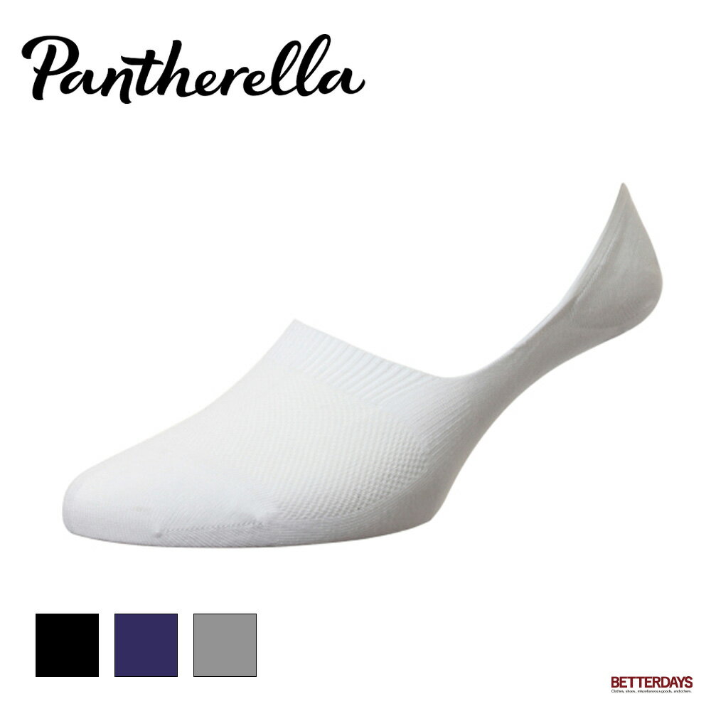 Rakuten - ソックス メンズ 靴下 パンセレラ インビジブル コットンソックス 3000F PANTHERELLA 3000F【国内正規品】
