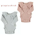 【30%OFFクーポン先着利用順 12/10 スーパーセール】ロンパース フリル ベビー piupiuchick ピウピウチックオーガニックコットン100％ 出産祝い 女の子 0-2歳