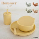 食器セット ベビー プレート ボウル お食事セット 出産祝い 撮影 記念日 誕生日 SILICONE DINNER SET ROMMER ルーマー 