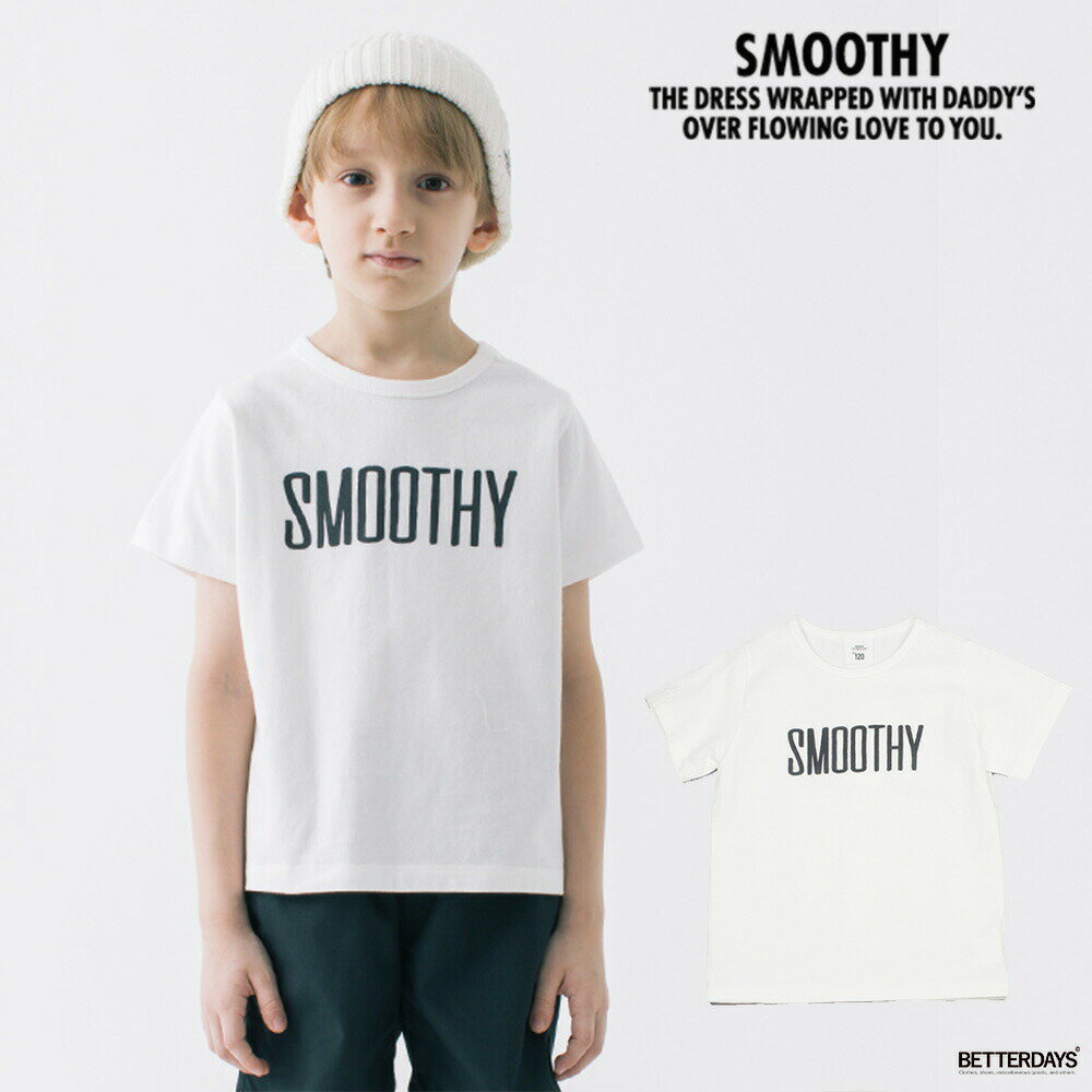 Rakuten - 【1200円OFFクーポン配布中6月スーパーセール】Tシャツ キッズ スムージー SMOOTHYロゴTee カットソー SMOOTHY 130~160cm