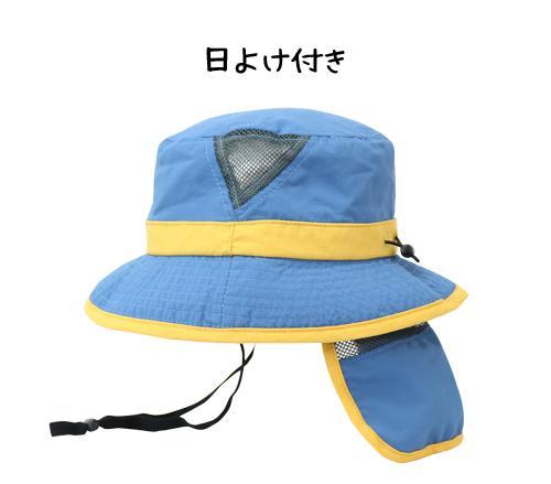 【1000円OFFクーポン配布中5月お買い物マラソン】【SALE／20%OFF】ハット キッズ ...