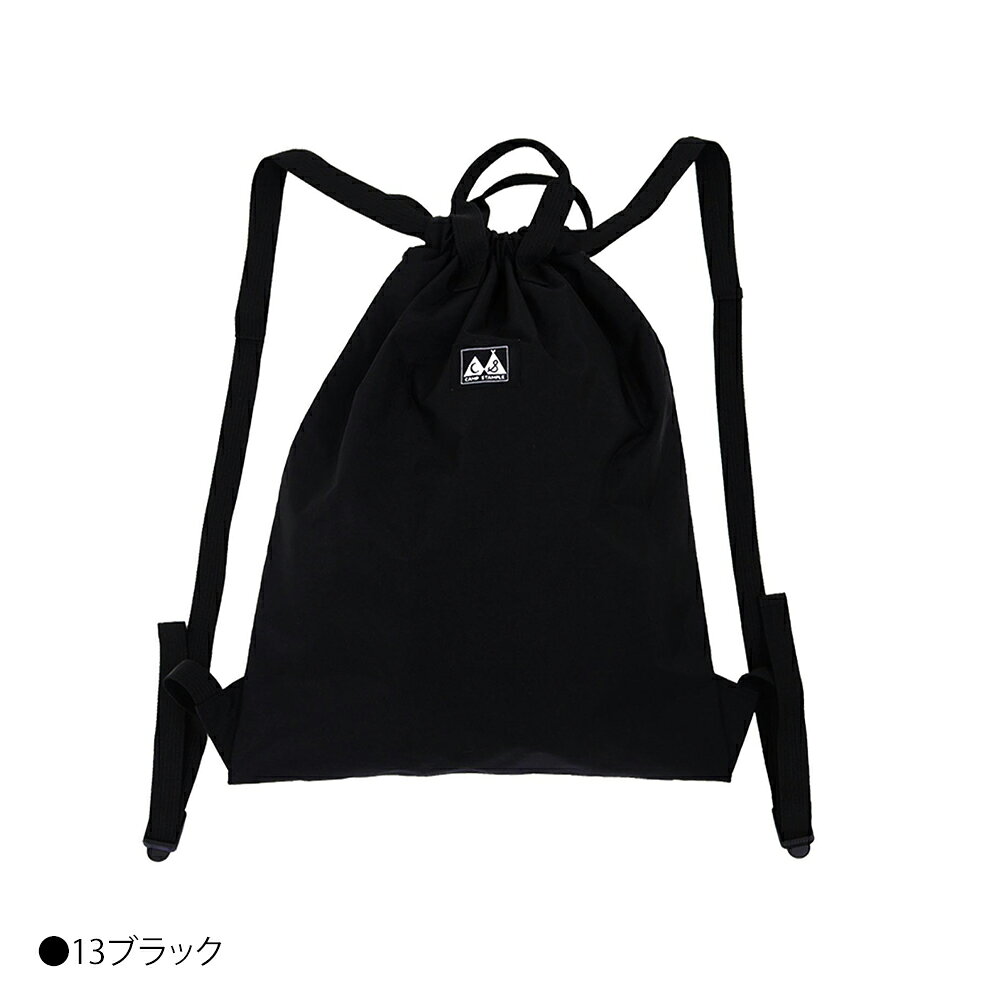 【1000円OFFクーポン配布中10月お買い物マラソン】ナップサック キッズ おしゃれ ...