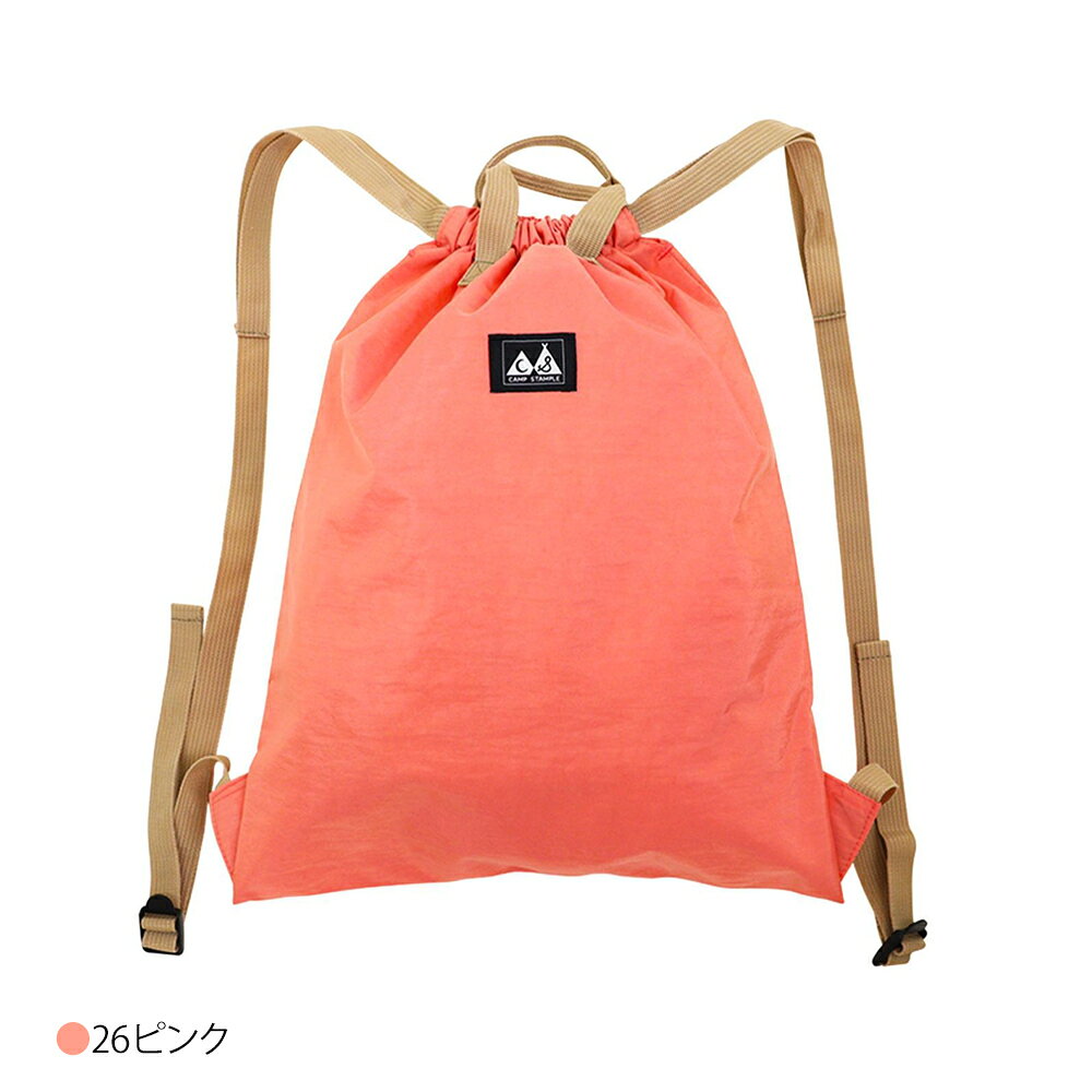 【1000円OFFクーポン配布中10月お買い物マラソン】ナップサック キッズ おしゃれ ...