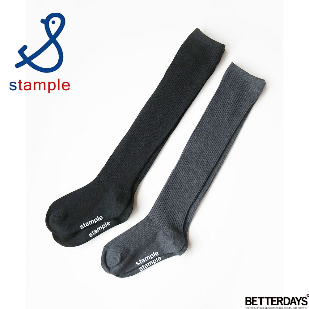 靴下 キッズ スタンプル Stample ニーハイソックス 2P 2足セット 女の子 子供 保育所 幼稚園 小学生 キ..