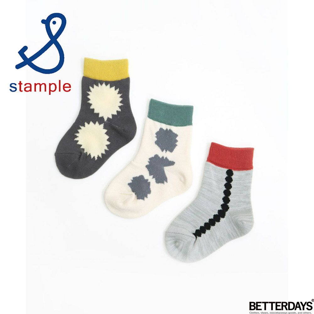 靴下 キッズ スタンプル Stample ベビークルーソックス 3P 3足組 男の子 女の子 子供 保育所 幼稚園 小学生 ベビー11-13cm 72636