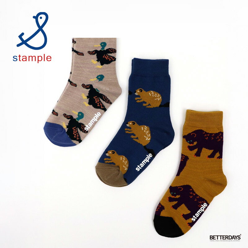 靴下 キッズ スタンプル Stample とことこアニマル クルーソックス 3P 3足組 男の子 女の子 子供 保育所 幼稚園 小学生 13-25cm 73273