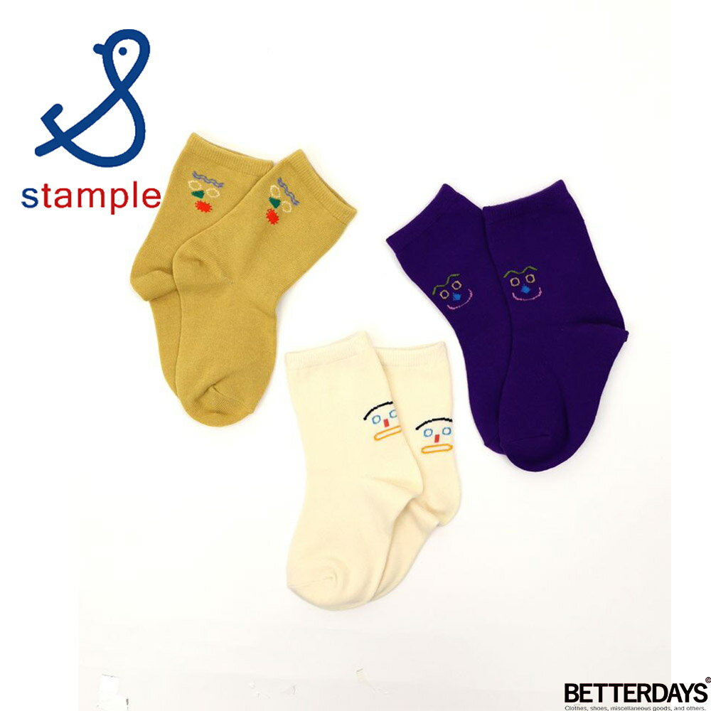 靴下 キッズ スタンプル Stample クルーソックス 3P 3足組 男の子 女の子 子供 保育所 幼稚園 小学生 13-25cm 73276