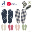 【2点以上で5%OFFクーポン配布中6/1 ワンダフルデー】インソール スタンプル 中敷 男の子 女の子 子供 保育所 幼稚園 小学生 日本製 国産 コットンリ...