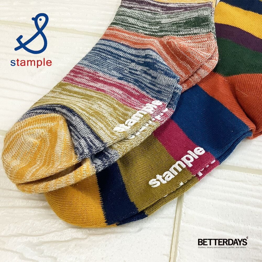 水手式短襪 - 【1000円OFFクーポン配布中4月お買い物マラソン】靴下 キッズ スタンプル Stample 3パターン ボーダー クルーソックス 2P 2足セット 子供 保育所 幼稚園 小学生 19-21cm 71806