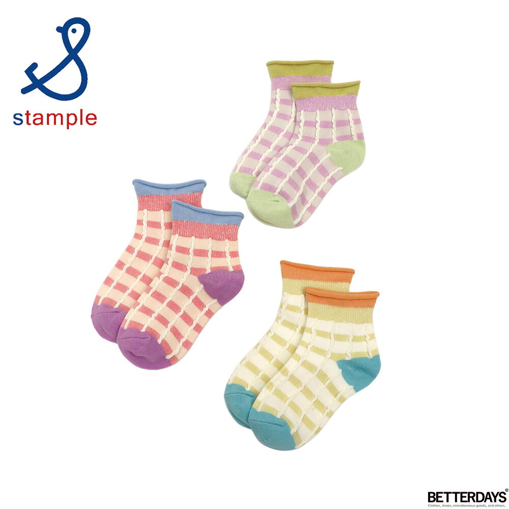 Rakuten - 【1200円OFFクーポン配布中6月スーパーセール】靴下 キッズ スタンプル Stample ふっくらチェック クルーソックス 3P 3足組 男の子 女の子 子供 保育所 幼稚園 小学生 13-25cm 73318