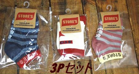 【アウトレット】靴下 キッズ レディース メンズ STORE'S ストアーズ 3Pソックス 11-25cm