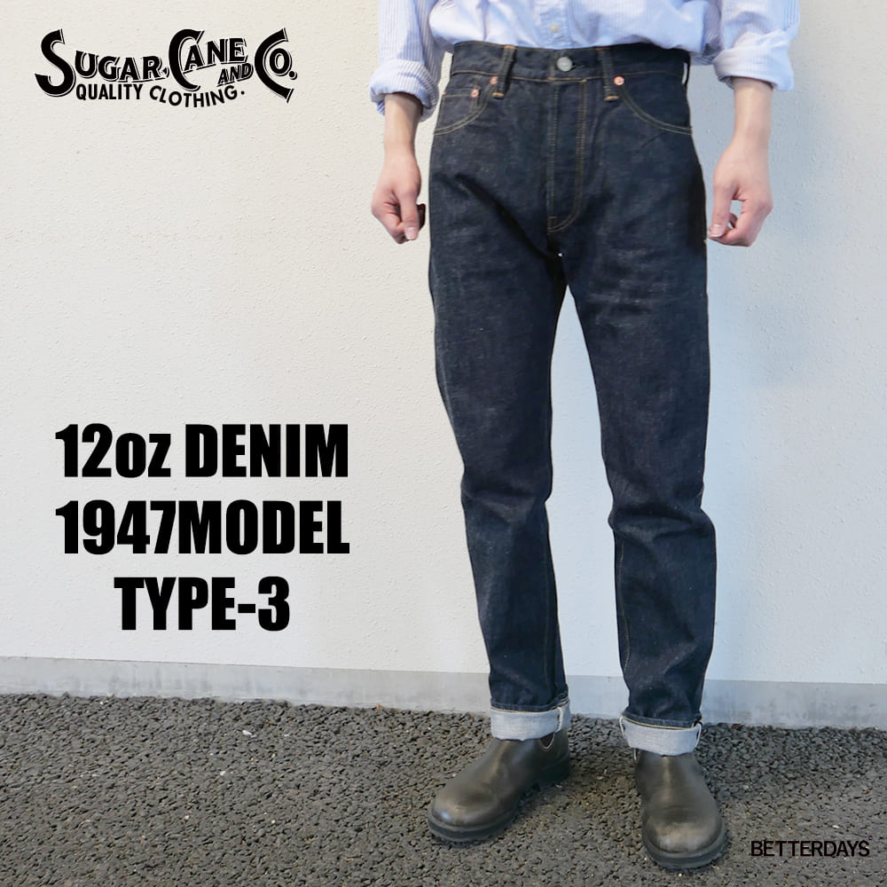 楽天市場】sugar cane 1947 model type-iiiの通販 楽天市場】sugar cane 1947 model type-iiiの通販