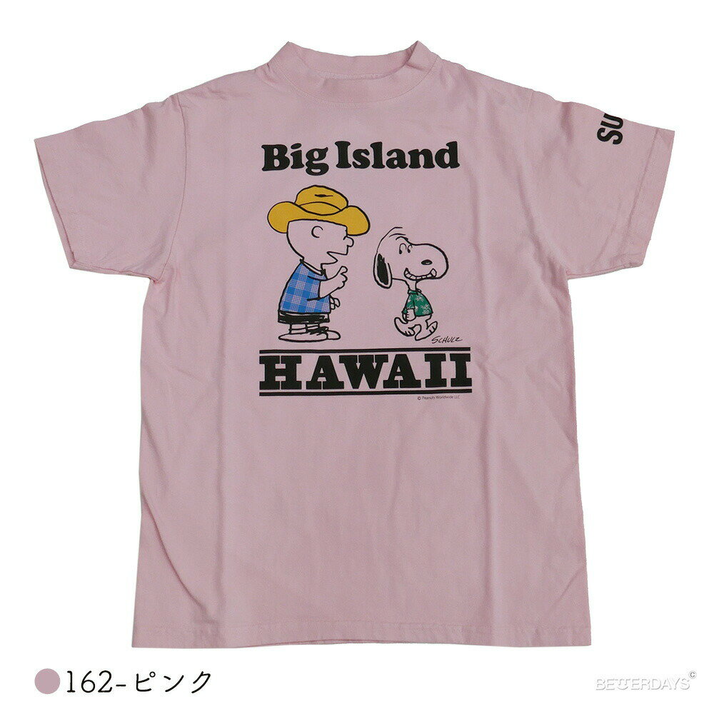 【10%OFFクーポン配布中対象商品2点以上ご購入で 6/1 ワンダフルデー】Tシャツ メンズ 半袖 カットソー サンサーフ ピーナッツ ビッグ BIG SUN SURF PEANUTS コラボ ヴィンテージ柄 ビンテージ柄