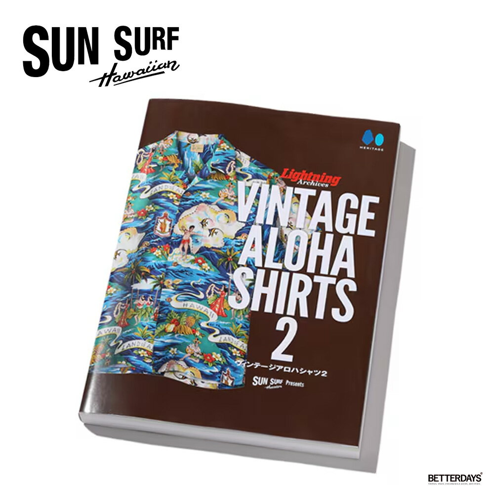 SUN SURF presents Lightning Archives “VINTAGE ALOHA SHIRTS 2” サンサーフ ヴィンテージアロハ コレクション 本 書籍【国内正規品】SS02802