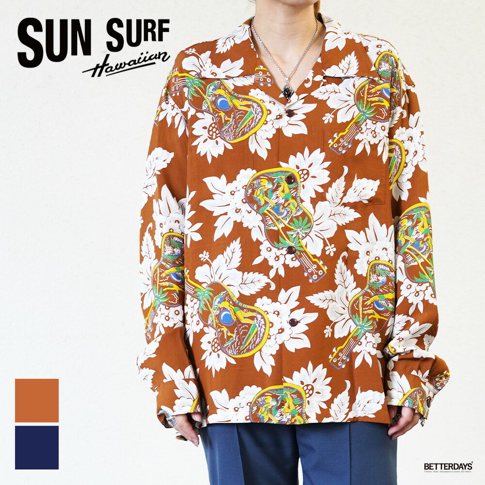 【10%OFFクーポン配布中対象商品2点以上ご購入で 6/1 ワンダフルデー】アロハシャツ メンズ サンサーフ 長袖 RAYON HAWAIIAN SHIRT "UKULELE MELODY" LONG SLEEVE SUN SURF