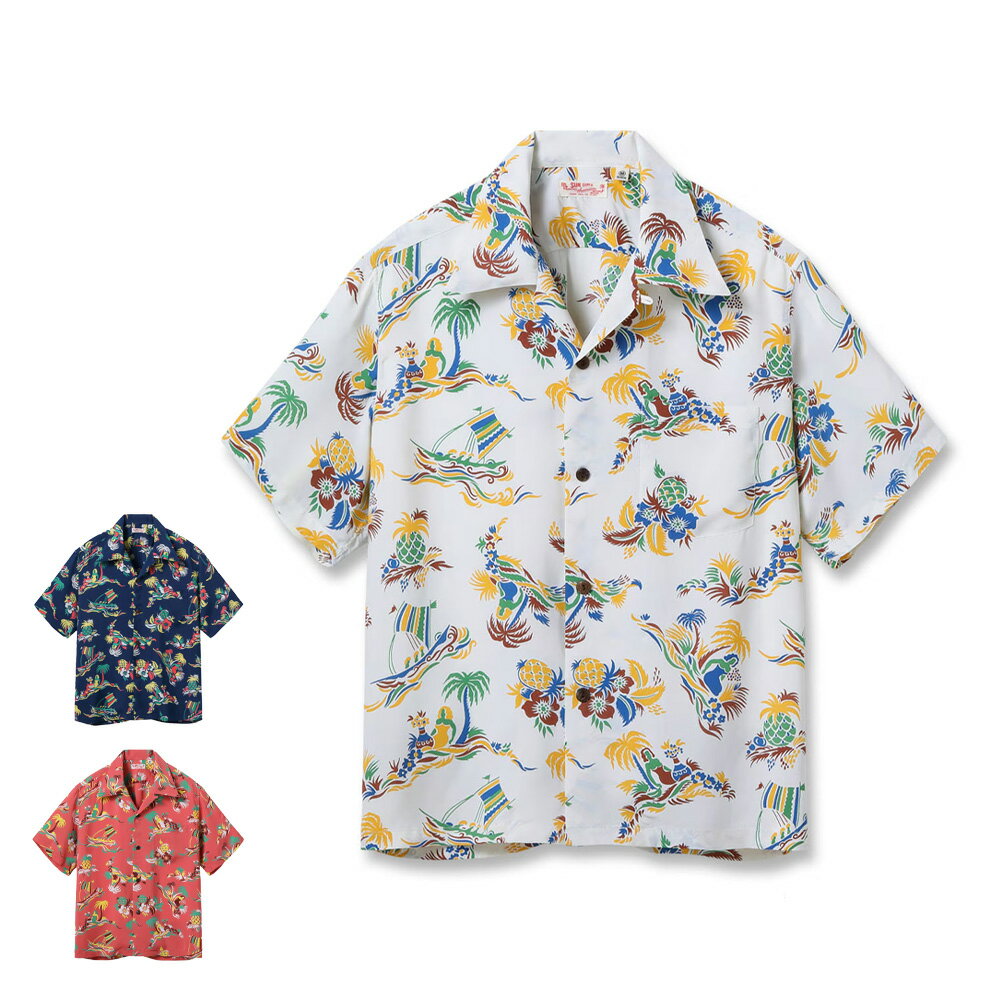 Hawaiian Shirt - 【1500円OFFクーポン配布中5月お買い物マラソン】【2026年春夏入荷予定】 アロハシャツ メンズ ユニセックス サンサーフ SUN SURF Lot No. SS39620 / RAYON HAWAIIAN SHIRT “ISLAND TRIP”