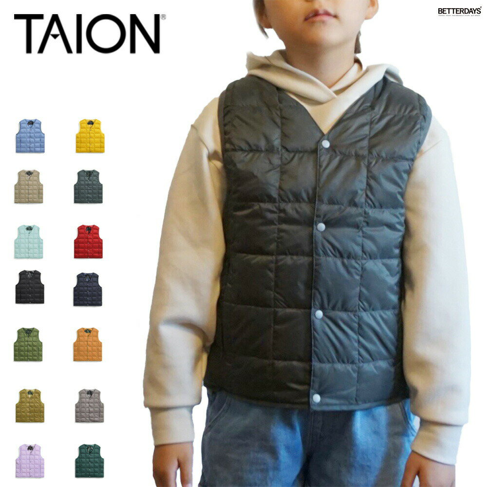 ダウンベスト キッズ インナーベスト DOWN VEST ノースリーブ キッズ V ネックボタン タイオン 体温 TAION-K001 TAION-Y001