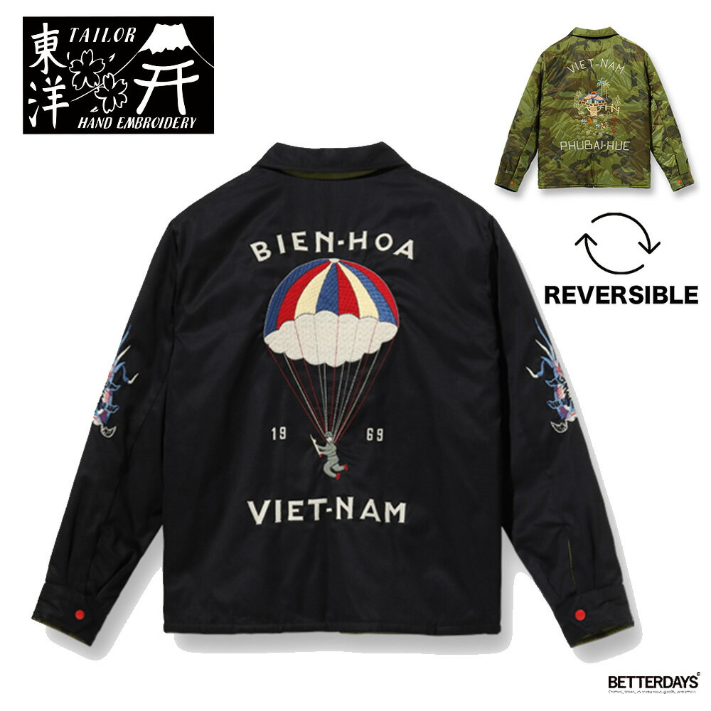  テーラー東洋 ベトジャン ジャケット メンズ ユニセックス Late 1960s Style Reversible Vietnam Jacket “PARACHUTE” × “LANDSCAPE” TAILOR TOYO