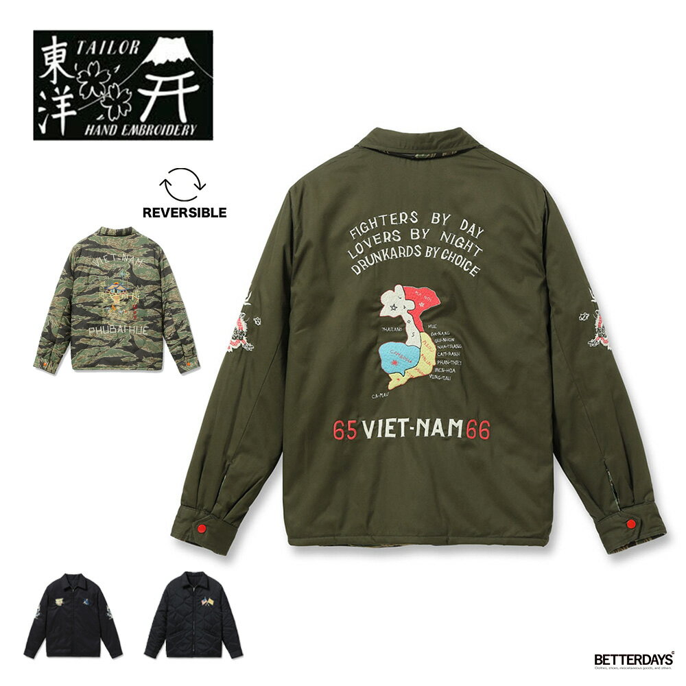 楽天BETTER DAYS／ベターデイズ【最大1000円OFFクーポン配布中ブラックフライデー】テーラー東洋 ジャケット ベトジャン ベトナムジャンパー リバーシブル Lot No. TT15800 Mid 1960s Style Reversible Vietnam Jacket “VIET-NAM MAP” × “LANDSCAPE”