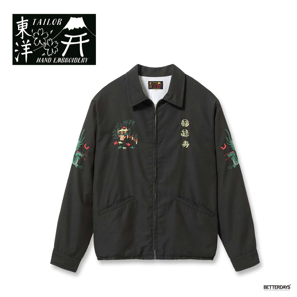 楽天市場】テーラー東洋 ベトジャン（サイズ（S/M/L）L）の通販