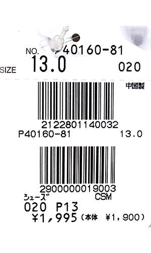 【1000円OFFクーポン配布中 5月お買い物マラソン】【アウトレット／50%OFF】スリッポン キッズ 13cm14cm HOWDY DOODY'S ハウディー しろくまSLOW LIFE 2