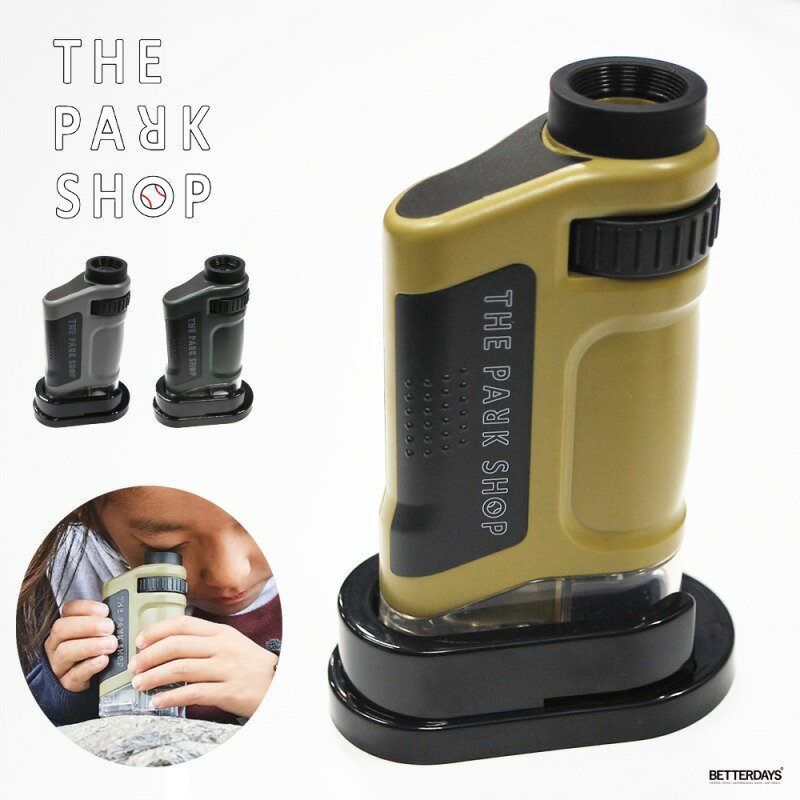 【最大1000円OFFクーポン配布中ブラックフライデー】顕微鏡 キッズ ザ・パークショップ LEDライト PARKRANGER MICROSCOPE THE P...