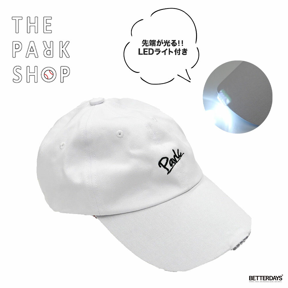 【20%OFFクーポン配布中先着利用順6/5 スーパーセール】キャップ キッズ LEDライト付き THE PARK SHOP MIL LIGHT LOWCAP ザ・パークショップ 帽子