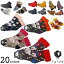 ルームソックス キッズ レディース もこもこ トイヴォ TOIVO モコモコソックス 犬ぞり ヘリンボーン SOCKS 北欧フィンランド 10-22.5cm 20種類 3,080円