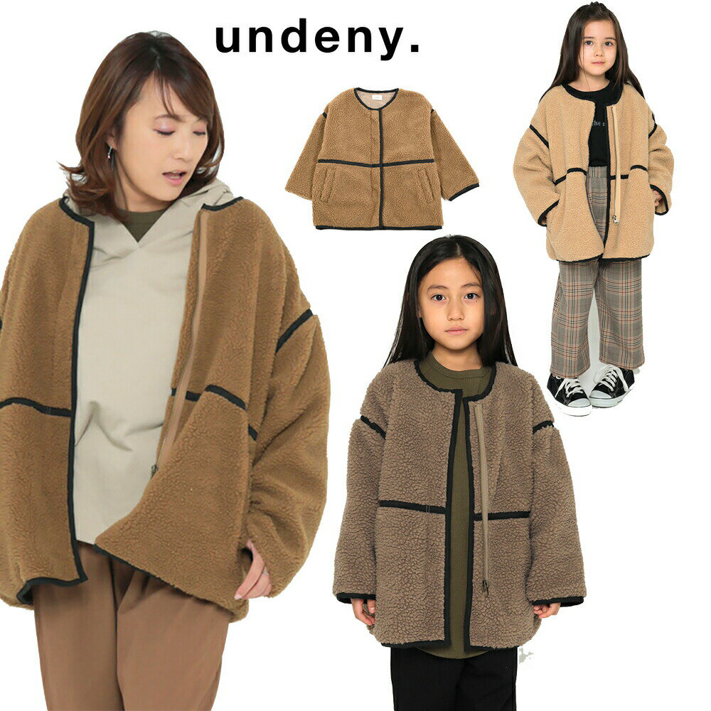 アウター レディース キッズ undeny. ボアパイピングJK ジュニア ボア フリース ジャケット 無地 シンプル 子供服 GENERATOR 姉妹ブランド 到着後1か月以内にレビューを書いて次回1000円以上で100円OFFクーポン配布中