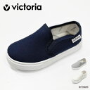スリッポン キッズ ヴィクトリア ビクトリア ジュニア 靴 シューズ 通園 【国内正規品】 VICTORIA KIDSJUNIOR SLIP-ON DE LON...