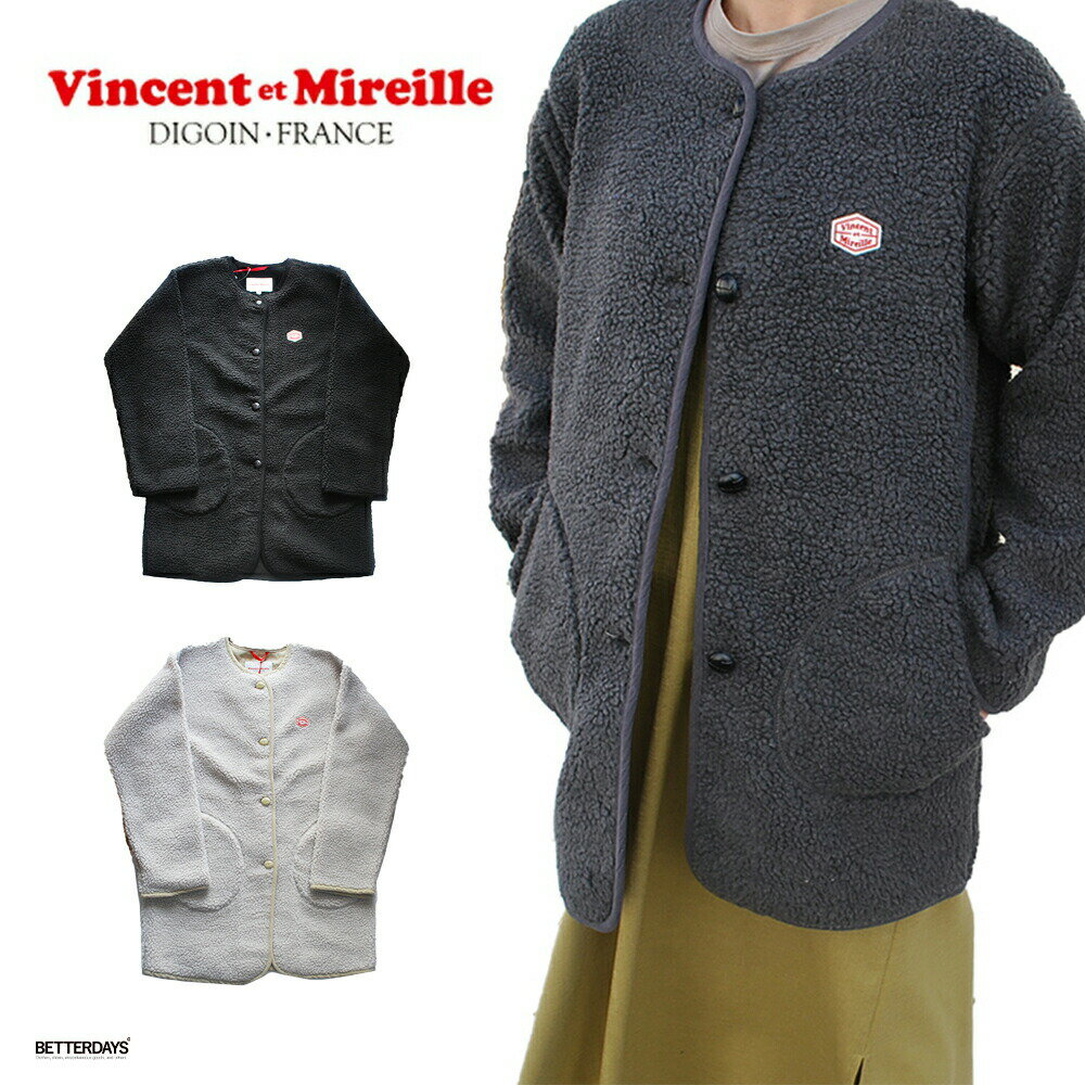 ボアジャケット ヴァンソンエミレイユ バンソンエミレイユ カーディガン ミドル丈 ボア ボタン VINCENT ET MIREILLE BOA MIDDLE LENGTH CARDIGAN 国内正規品 到着後1か月以内にレビューを書いて次回10000円以上で1000円OFFクーポン配布中