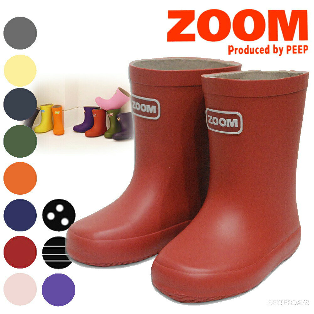 쥤֡ å Ĺ ZOOM  13-22cm 饰奢꡼֥ 󥭥1̳ ̱ࡦ̳ؤ˺Ŭ 1132  ̡̳ƻ졦Υ硦һϰô 