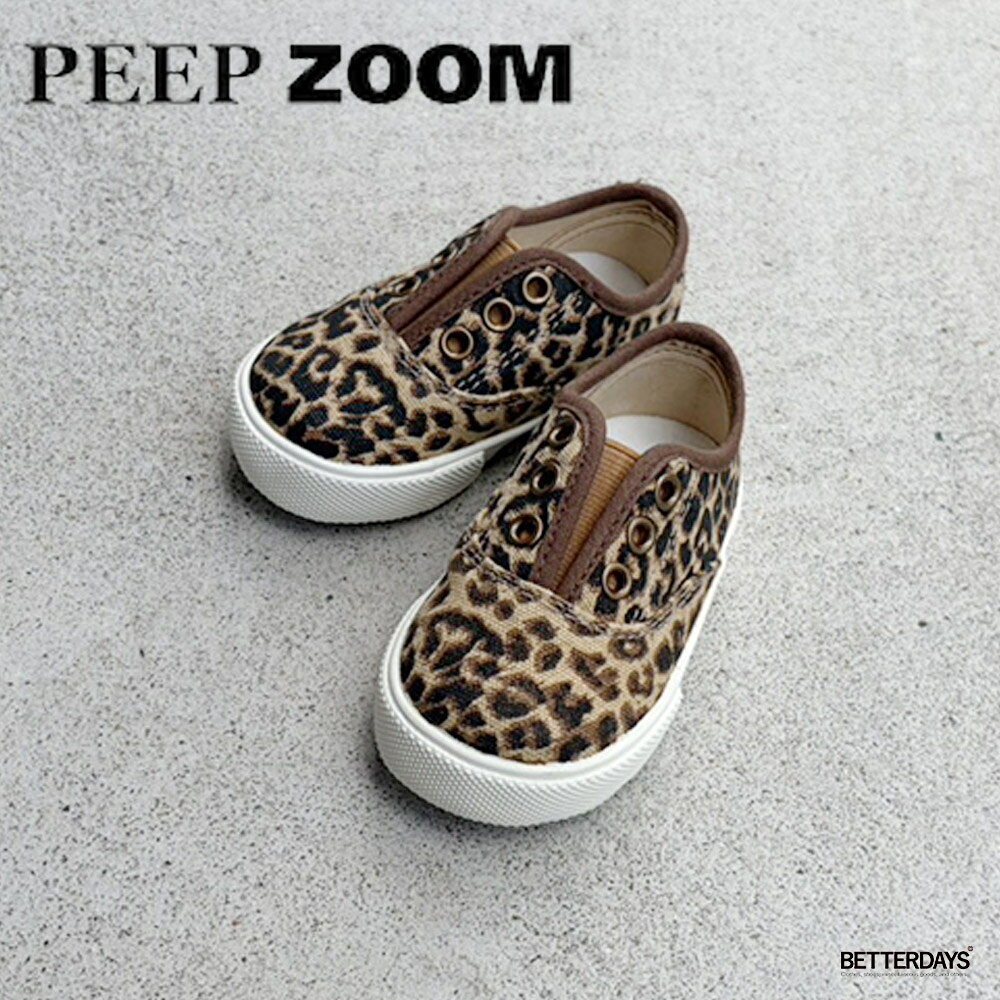 【アウトレット／50%OFF】キッズ ZOOM ズーム 男の子 女の子 デッキシューズ レオパード柄 スリッポン 紐付き 13cm 1…