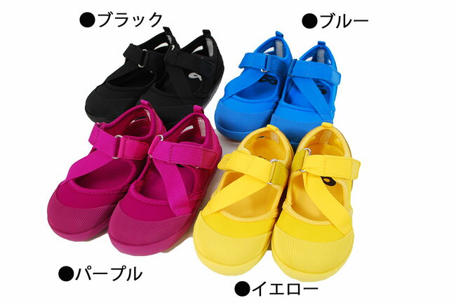 サンダル キッズ ZOOM ズーム マリンシューズ Marine Shoes 1575 20cm-22cm ジュニア 靴 到着後1か月以内にレビューを書いて次回2000円以上で200円OFFクーポン配布中