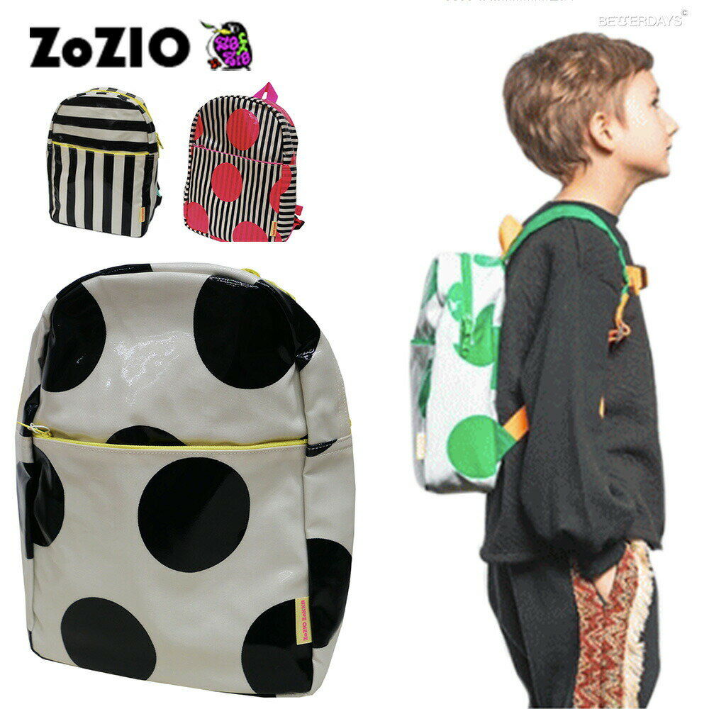 バックパック キッズ 通園 通学 ZoZIO ゾジヲ ゾジオ ドットボーダー マルチバックパック リュック バッグ college multi backpack ラミネートつやあり加工 園児/入園 入学 ゾジヲ