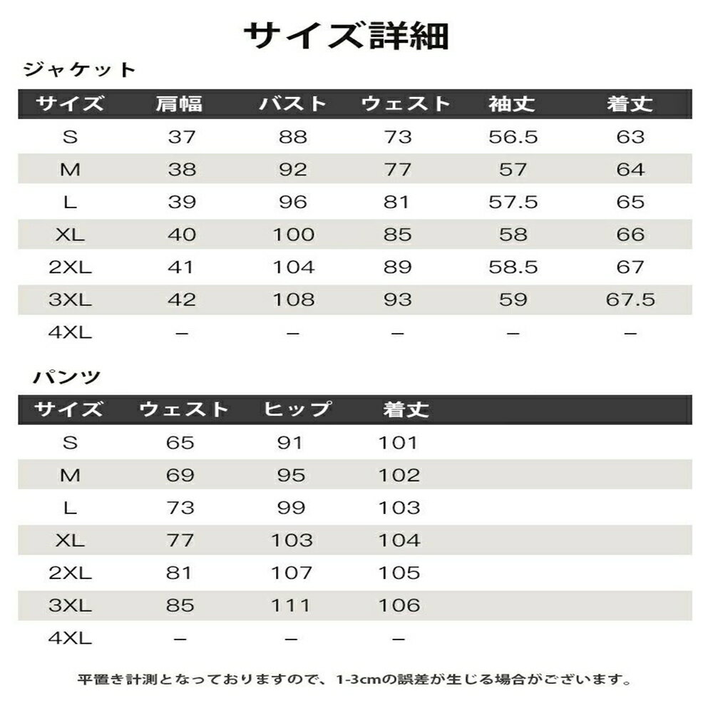 ママ 面接 洗える 春 就活 フォーマル 大きいサイズ パーティー 秋 セレモニー パンツスーツ 結婚式 ジャケット 卒業式 2点セット 上下 レディース セットアップ
