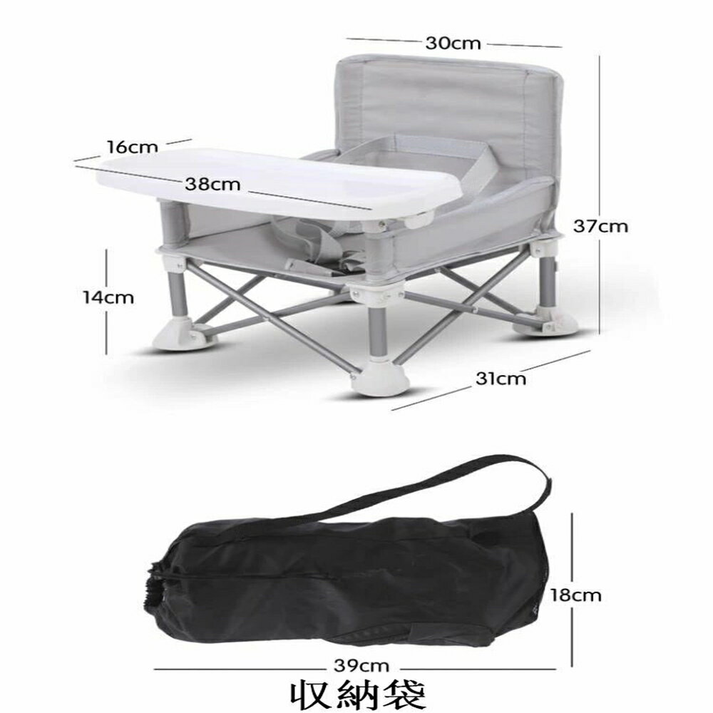 屋内 耐荷重15kg 屋外 ハイローチェア ベビーベース ベビーソファ【8ヶ月~】 滑り止め 持ち運び 収納袋付き 離乳食 ベビーローチェア 折りたたみ 丈夫 多機能 安全ベルト ダイニングチェア用取付けベルト入り トレイ収納可