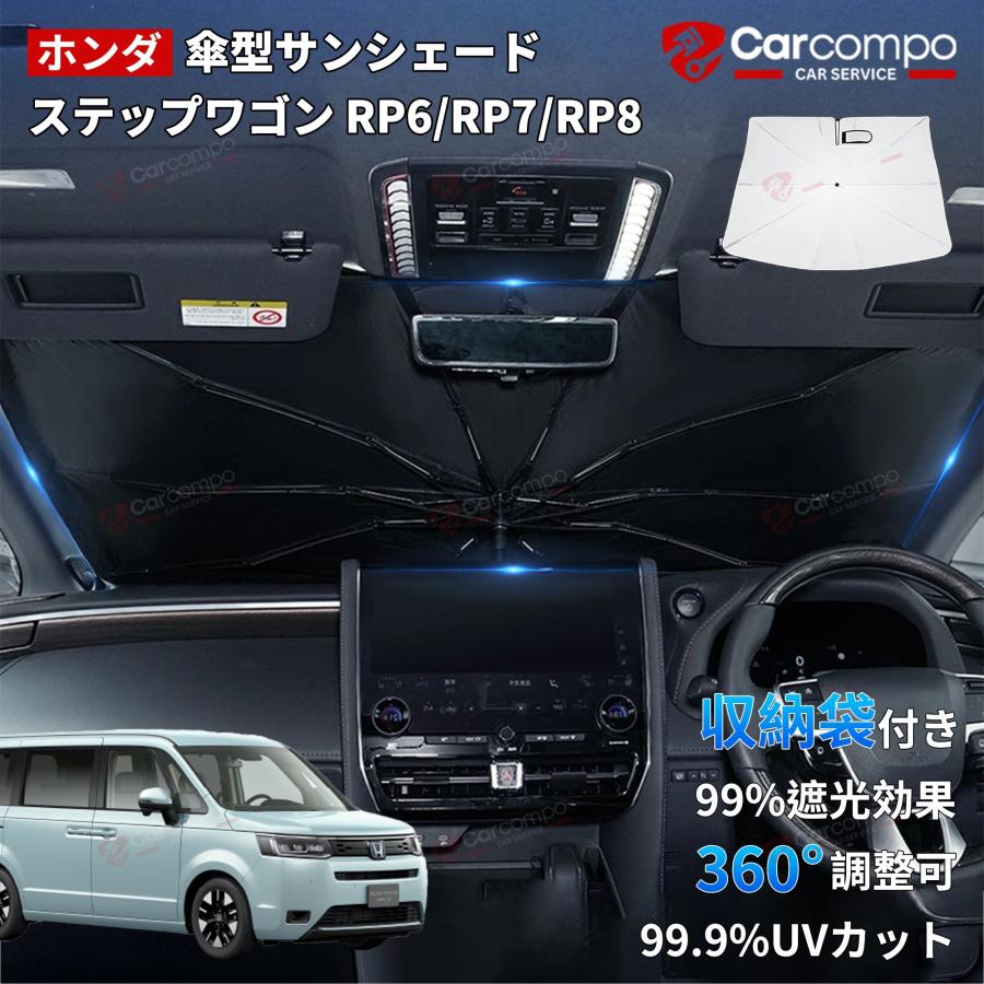 ݡŹ㤨֡ڿȯ/2025ǯɷۥۥ  ƥåץ若 RP6 RP7 RP8 󥷥    ե 󥷥 褱 ѥ饽 եȥ   ׸ ѡ  ѡġפβǤʤ3,680ߤˤʤޤ