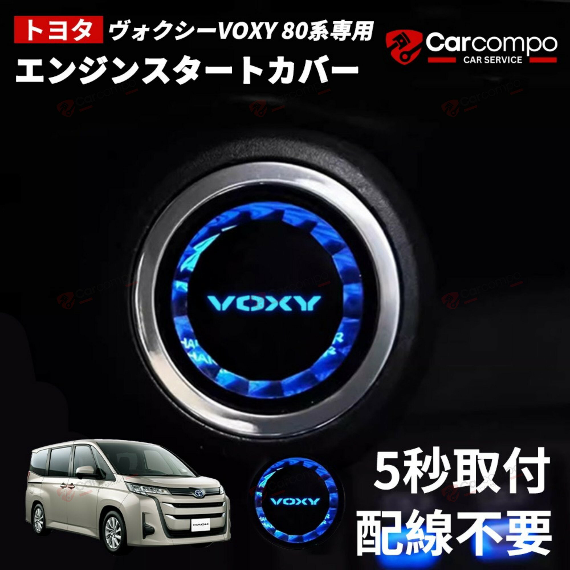 楽天市場】ヴォクシー 80エンジンカバーの通販 楽天市場】ヴォクシー 80エンジンカバーの通販