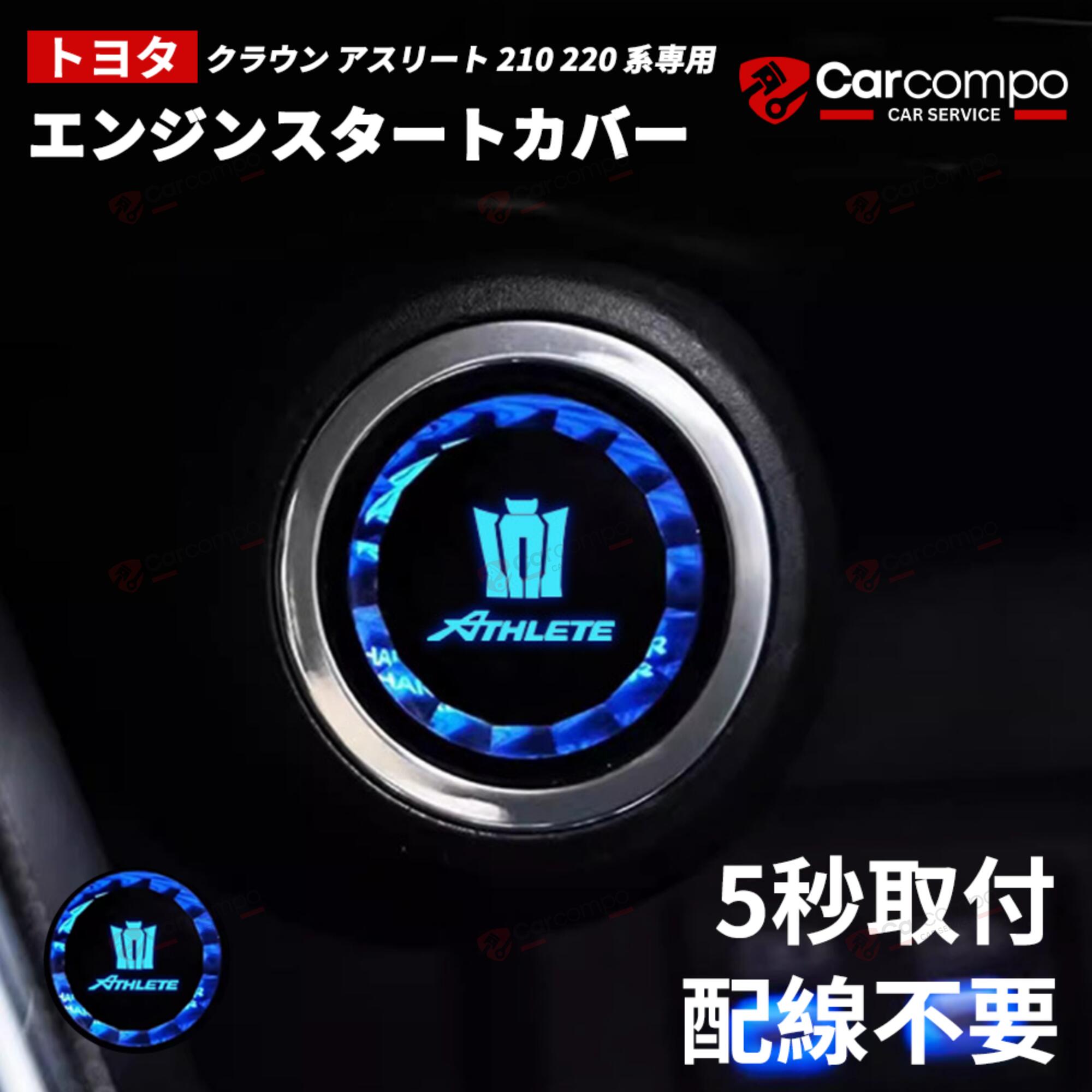 楽天市場】クラウン 210(その他|内装パーツ):パーツ<車用品 楽天市場】クラウン 210(その他|内装パーツ):パーツ<車用品
