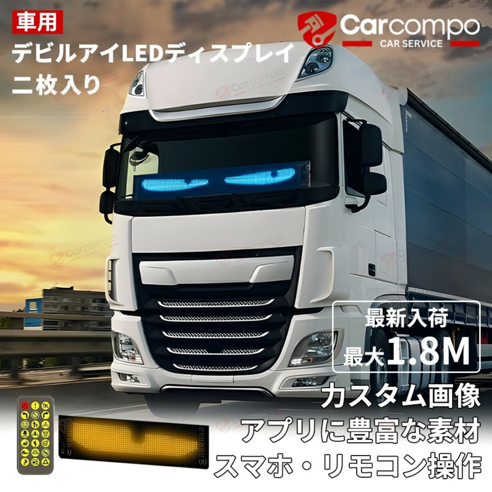 【2025最新リニューアル版】デビルアイ LED プロジェクター デビルアイライト 動く 目 トラック バイク 車用ライト 車用デビルアイライト 車用LEDディスプレイスクリーン 高輝度照明 IP66 防水 車トラック窓用 超薄型 窓用 Bluetooth接続 017e【二枚入り】