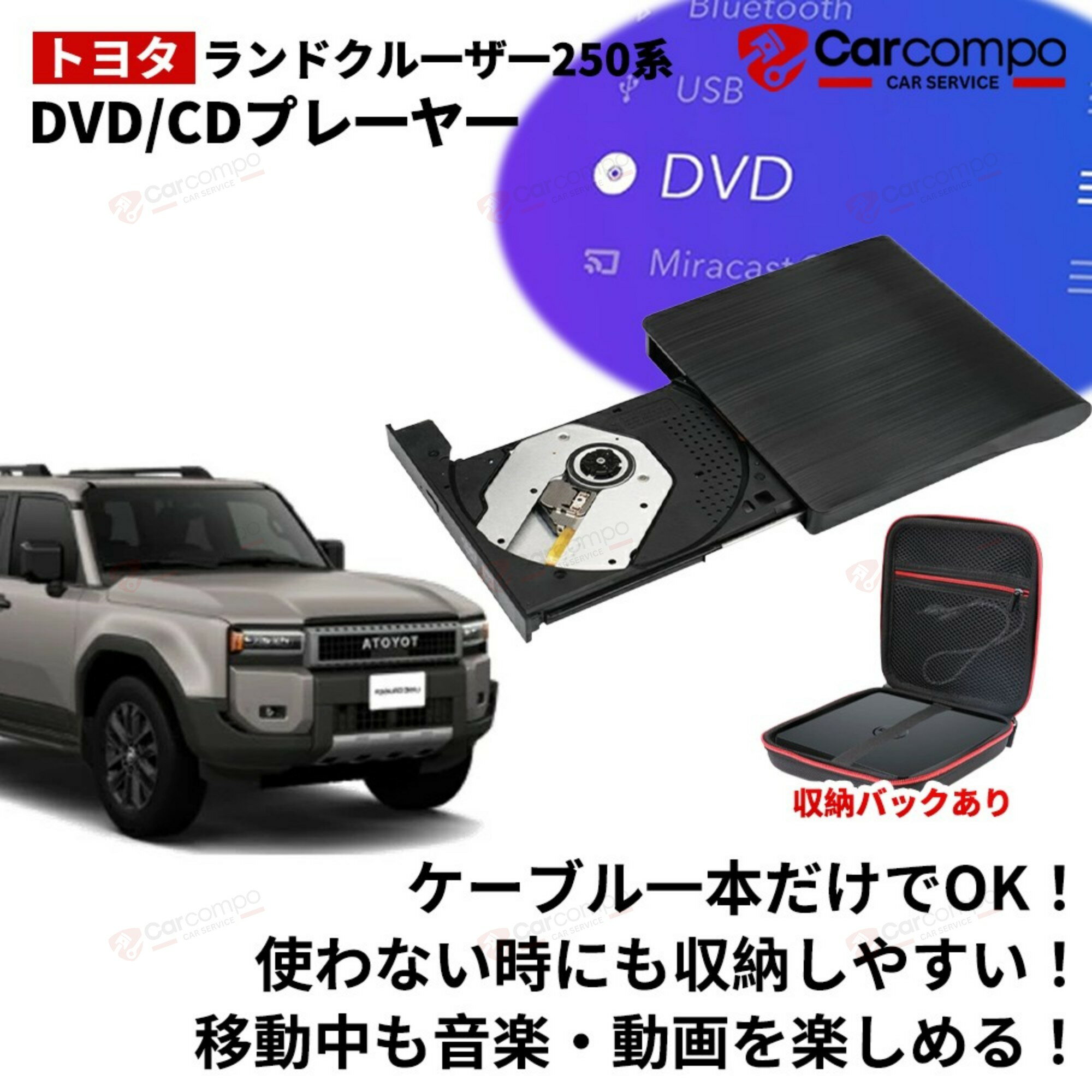 楽天市場】blu-ray プレーヤー(対応車種メーカートヨタ 楽天市場】blu-ray プレーヤー(対応車種メーカートヨタ