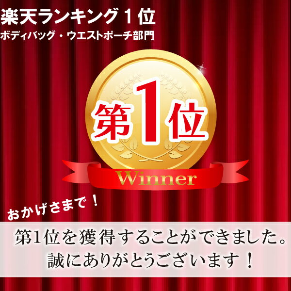 【最大半額＆P10倍★4日20時～】ボディバッグ レディース 軽い ウエストポーチ ボディバッグ オシャレ 大容量 ファスナー付 軽量 大容量 男女兼用 メンズ レディース 大容量 きれいめ 軽量 斜め掛け 通勤 通学 遠足 旅行 上品 即納 2