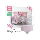 【10%クーポン発行中!&P20倍】ショーツ レディース 下着 オシャレ パンツ リボン レース パステルカラー 可愛い 抗菌 抑菌 通気性 吸湿性