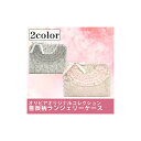 【 2個7%OFF 全品対象 】ポーチ 小物入れ 可愛い ミニ財布 ミニ財布レディース 長財布レディース 化粧ポーチ ランジェリーポーチ おしゃれ レース ギフ...